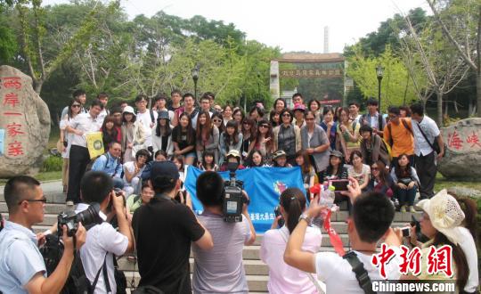 山東威海搭建兩岸青年交流平臺(tái)(圖)