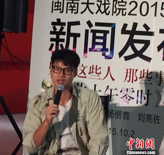 2015兩岸藝術(shù)節(jié)揭幕 吳念真力作打“頭炮” 2015兩岸藝術(shù)節(jié)揭幕 吳念真力作打“頭炮”