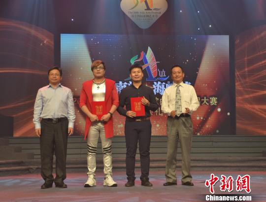 海峽兩岸閩南語歌曲創(chuàng)作大賽福建泉州頒獎(jiǎng) 海峽兩岸閩南語歌曲創(chuàng)作大賽福建泉州頒獎(jiǎng)