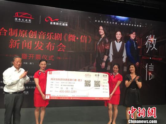 24���������Ƀɰ�(li��n)������ԭ��(chu��ng)��������΢���š��ڏB�T�}�ϴ��Ժ�l(f��)�����_Ʊ����ꐐ� �z