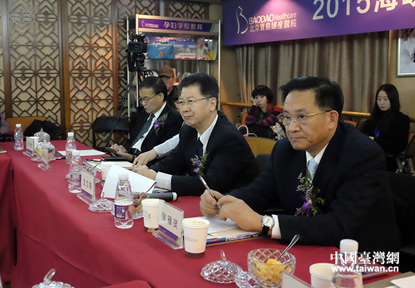 兩岸醫(yī)療界:希望加強交流合作增加兩岸民眾福祉