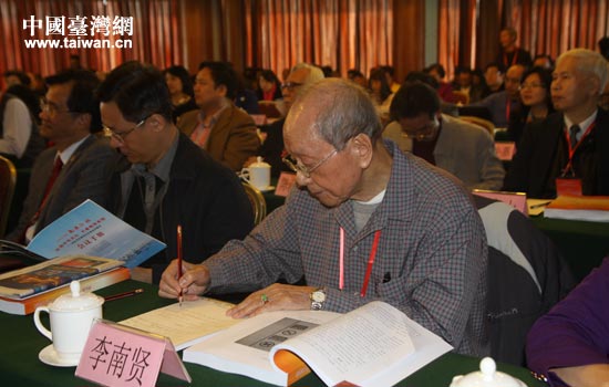 兩岸專家相約南澳 共謀汕臺合作發(fā)展 兩岸專家相約南澳 共謀汕臺合作發(fā)展