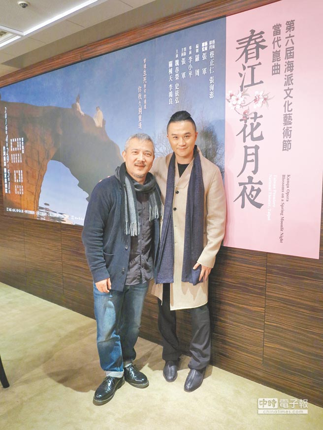 兩岸攜手昆曲創(chuàng)作 《春江花月夜》將登臺北 兩岸攜手昆曲創(chuàng)作 《春江花月夜》將登臺北