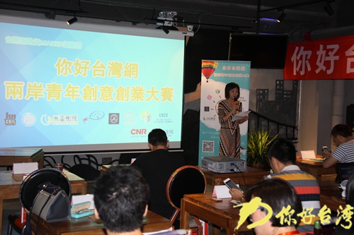 "����_(t��i)���W(w��ng)���ɰ����ꄓ(chu��ng)�ℓ(chu��ng)�I(y��)��ِ"�ڏB�T�e��