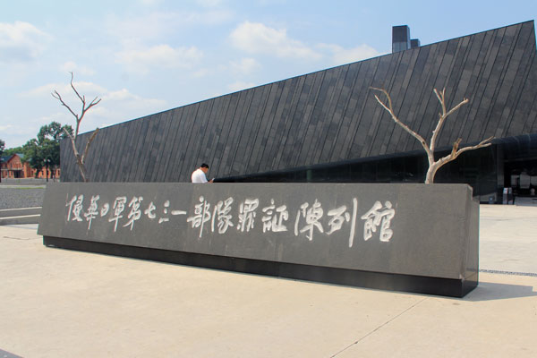 ��������� ���A��܊��731��ꠚ�Ű���C