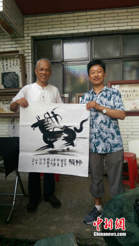 ������ʷ�о��^���^�L(zh��ng)���W(xu��)����ˮī�L�����E�����R�mɽ���h(yu��n)�Ŏr��(hu��)ӡ���cꐷ��@���M(j��n)�н�����