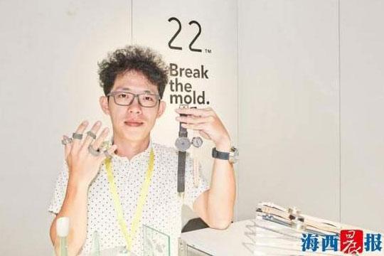 臺灣小伙來廈門當“水泥匠” 用水泥制手表戒指