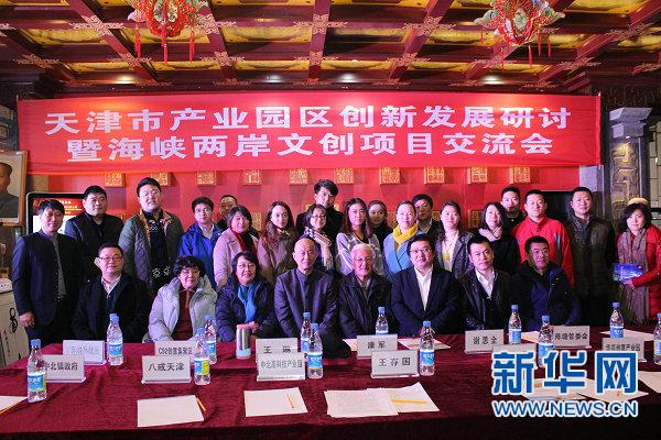 �����Ą�(chu��ng)�f(xi��)��(hu��)��ƽ�_(t��i)��̽���@�^(q��)�f(xi��)ͬ�l(f��)չ��ģʽ