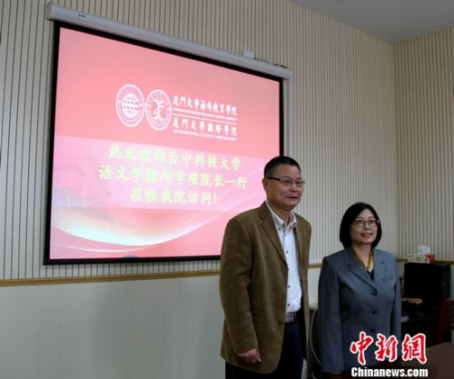 11��29�����B�T��W��������WԺ/���H�WԺԺ�L��ͨ�������c���L���_�пƼ���W�Z�ČWԺԺ�L��W誽��ں�Ӱ��