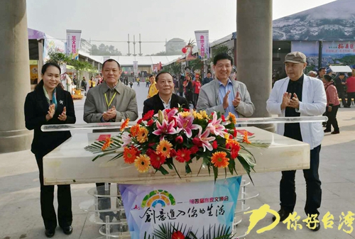 第四屆客家文博會(huì)推桿啟幕 第四屆客家文博會(huì)推桿啟幕