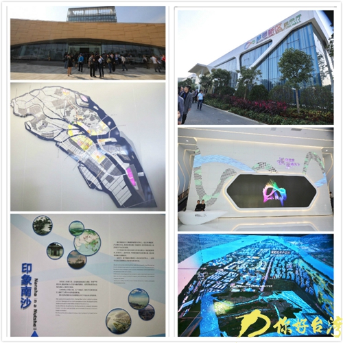 青年臺商先后走進廣州南沙和珠海橫琴自貿區(qū) 青年臺商先后走進廣州南沙和珠海橫琴自貿區(qū)