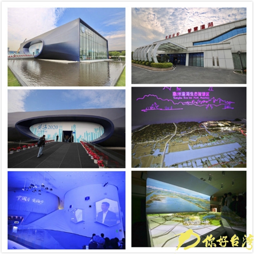 青年臺商來到深圳前海和惠州仲愷高新區(qū)海峽兩岸青年創(chuàng)業(yè)基地參觀考察 青年臺商來到深圳前海和惠州仲愷高新區(qū)海峽兩岸青年創(chuàng)業(yè)基地參觀考察