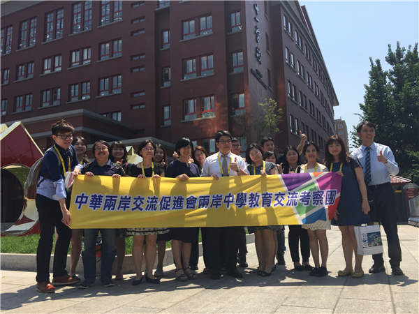 �_(t��i)���д�ͬ�߼�(j��)�ЌW(xu��)�̎��ڱ�����ʮһ�W(xu��)У��Ӱ��