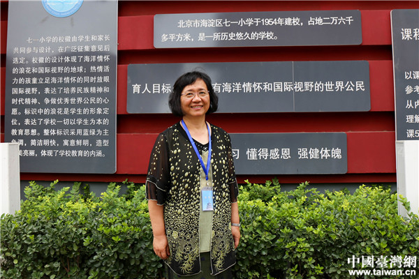 �±��е��PС�W(xu��)ԭУ�L(zh��ng)���_(t��i)�|�h����С�W(xu��)�(w��n)�w���IУ�L(zh��ng)�����Ї�(gu��)�_(t��i)���W(w��ng) ���� �z��