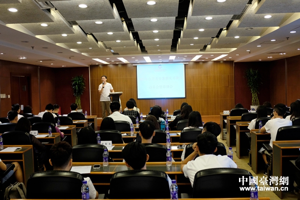 中國建設銀行2017年“銀鷹”臺灣青年學生實習季開啟 中國建設銀行2017年“銀鷹”臺灣青年學生實習季開啟