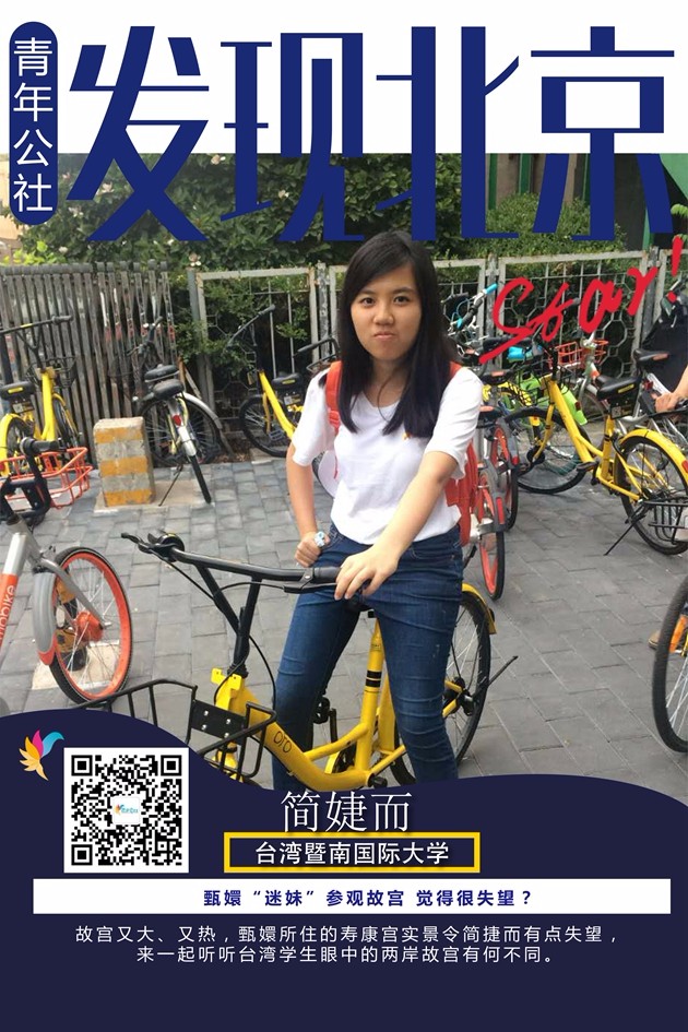 �ɰ��ʌm�Ĳ�ͬ����֡����á����V��