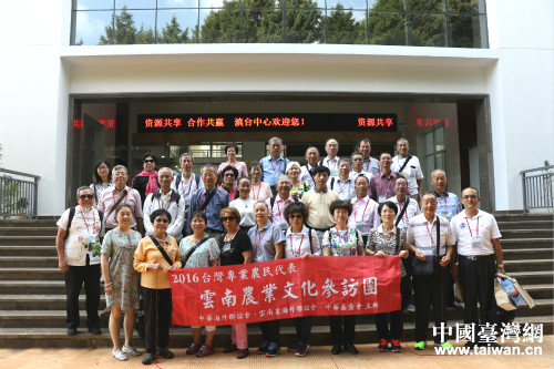 \到云南農(nóng)業(yè)大學(xué)滇臺特色農(nóng)業(yè)產(chǎn)業(yè)化工程研究中心參訪 \到云南農(nóng)業(yè)大學(xué)滇臺特色農(nóng)業(yè)產(chǎn)業(yè)化工程研究中心參訪