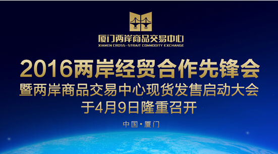 2016�ɰ���(j��ng)�Q(m��o)�������h���߃ɰ���Ʒ�������ĬF(xi��n)؛�l(f��)�ۆ��Ӵ������4��9���ڏB¡�����_