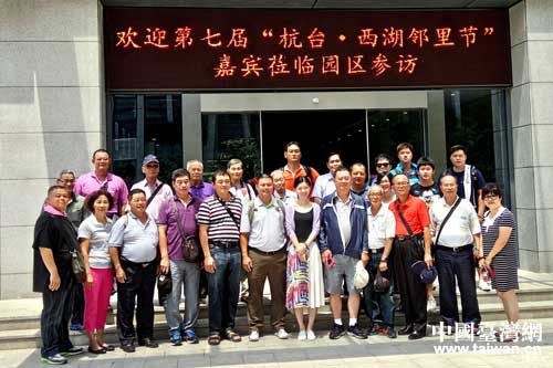 參訪合影 參訪合影