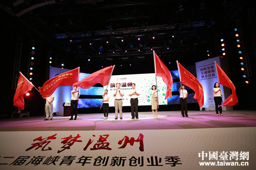 市臺辦副主任張振宇和工貿(mào)學院院長賀星岳共同向系列活動承辦單位代表授旗 市臺辦副主任張振宇和工貿(mào)學院院長賀星岳共同向系列活動承辦單位代表授旗