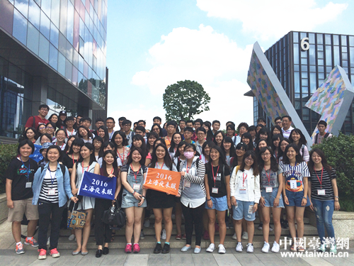 百名臺(tái)灣青年參訪夢(mèng)想小鎮(zhèn) 百名臺(tái)灣青年參訪夢(mèng)想小鎮(zhèn)