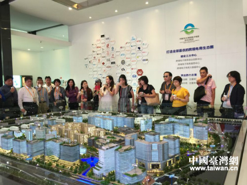 \參觀杭州跨貿(mào)小鎮(zhèn) \參觀杭州跨貿(mào)小鎮(zhèn)