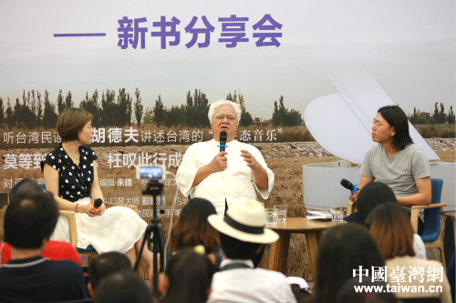 “臺(tái)灣民謠之父”胡德夫回憶民歌歲月 “臺(tái)灣民謠之父”胡德夫回憶民歌歲月