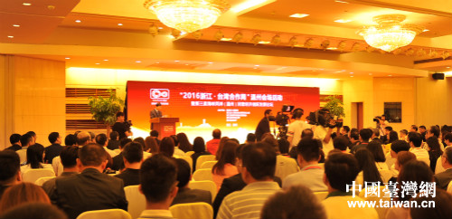 2016年9月,浙江·臺灣合作周溫州會場 2016年9月,浙江·臺灣合作周溫州會場