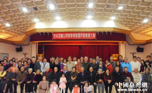 臺(tái)北市蕭山同鄉(xiāng)會(huì)舉辦春節(jié)團(tuán)拜暨會(huì)員大會(huì) 臺(tái)北市蕭山同鄉(xiāng)會(huì)舉辦春節(jié)團(tuán)拜暨會(huì)員大會(huì)