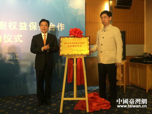 ���_�k�f(xi��)�{(di��o)���������L��ʡ˾���d���d�L����ԣ�顰�㽭ʡ�_��ͬ����(qu��n)�汣�o�����