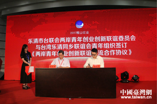 ��ӆ���ɰ����ꄓ(chu��ng)�I(y��)��(chu��ng)��(li��n)�x���������f(xi��)�h����