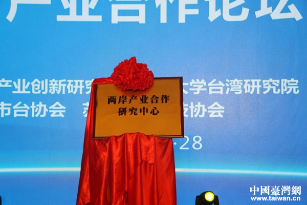 ���ɰ��a(ch��n)�I(y��)�����о����ġ�����ɽ������