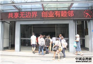 �����{Փ�����ɰ��W(xu��)�߅��L��ɽ�Ą�(chu��ng)�@ ���܏B�T�Ą�(chu��ng)����