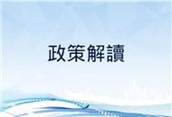 ����䌍"31�l"Ч���@�� 20ʡ�^(q��)��49�ط��ѳ��_���w�k��