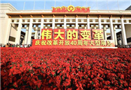 �_�̶�������ʮ������ �ڵڶ����l(xi��ng)��(j��ng)�I����Ư������