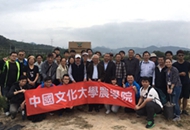 �_����У���������������_չ�r(n��ng)�I(y��)�̌W(xu��)���`���