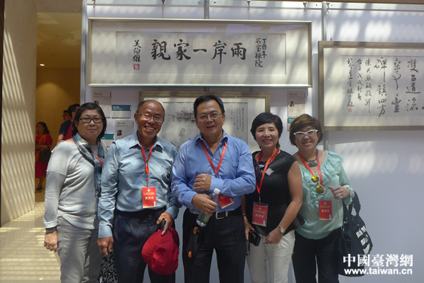 嘉賓參觀“憶故鄉(xiāng)”書畫展 嘉賓參觀“憶故鄉(xiāng)”書畫展