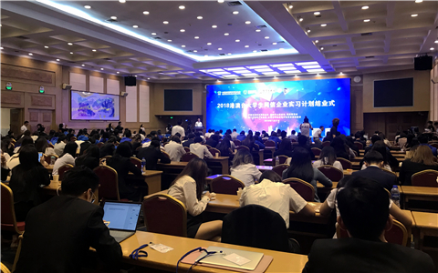 ��2018�۰��_��W(xu��)���W(w��ng)����I(y��)����(x��)Ӌ�����A�M��Ļ ��300���W(xu��)������Y(ji��)�I(y��)