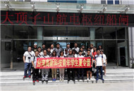 �_(t��i)�����¿Ƽ�����W(xu��)������I(y��ng)�ں������A�M�Y(ji��)��