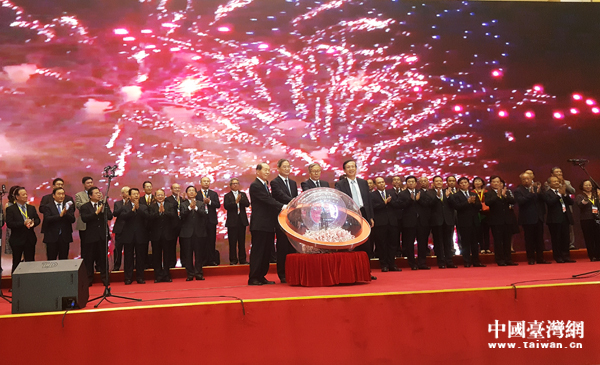第十屆津臺(tái)會(huì)暨2017年臺(tái)博會(huì)開幕式 第十屆津臺(tái)會(huì)暨2017年臺(tái)博會(huì)開幕式