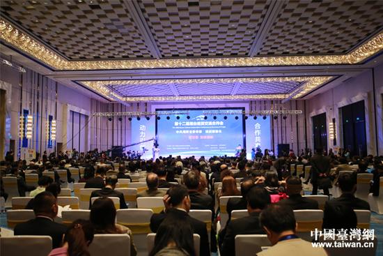 資料圖:第十二屆湘臺(tái)經(jīng)貿(mào)交流合作會(huì)現(xiàn)場 資料圖:第十二屆湘臺(tái)經(jīng)貿(mào)交流合作會(huì)現(xiàn)場