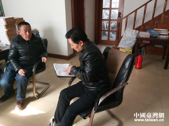 高郵市臺辦工作人員和金貴發(fā)大陸親屬核實(shí)相關(guān)信息 高郵市臺辦工作人員和金貴發(fā)大陸親屬核實(shí)相關(guān)信息