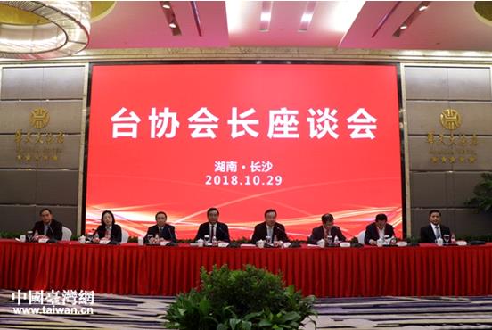 2018��ȫ��(gu��)�_(t��i)�f(xi��)��(hu��)�L(zh��ng)��Մ��(hu��)�e�� �_(t��i)�̣����и��ܻ��_(t��i)���߱���