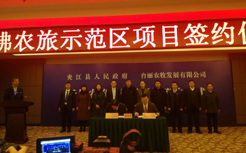 ��ɽ�ЊA���h�c�_(t��i)�󺞼s����ǧ���r(n��ng)��ʾ���^(q��)�(xi��ng)Ŀ