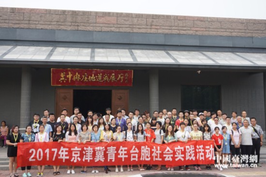 2017�꾩�������_(t��i)�����(hu��)��(sh��)�`���(d��ng)�����^��Է�hȽ�f�ص���(zh��n)�o(j��)���^�����Ї�(gu��)�_(t��i)���W(w��ng)�l(f��)��