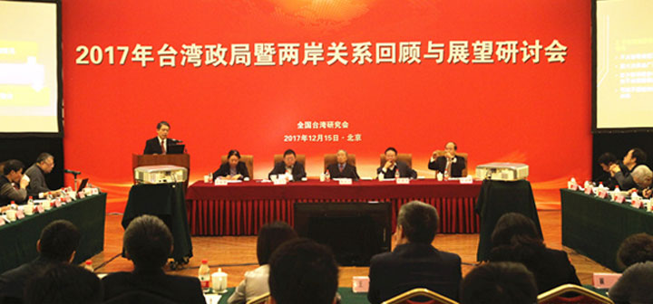 ��2017���_�������߃ɰ��P(gu��n)ϵ����cչ����ӑ�����ھ����_