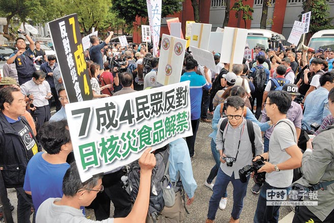 臺當(dāng)局或?qū)⒔饨毡竞藶?zāi)食品進口 改采高風(fēng)險管理 臺當(dāng)局或?qū)⒔饨毡竞藶?zāi)食品進口 改采高風(fēng)險管理