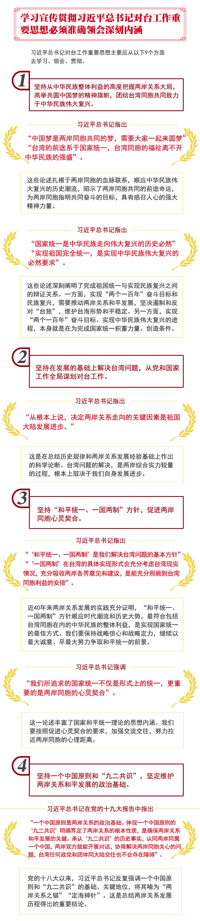 ����(x��)��ƽ����ӛ���_(t��i)������Ҫ˼�����I(l��ng)�r(sh��)�����_(t��i)����