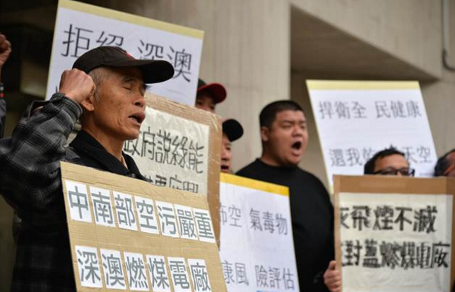 蔡英文當局力推的深澳火電廠比他們反對的核電更堪憂 蔡英文當局力推的深澳火電廠比他們反對的核電更堪憂