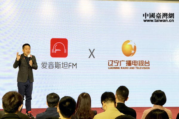 愛音斯坦FM創(chuàng)始人解卿(中國臺(tái)灣網(wǎng) 楊旋 攝) 愛音斯坦FM創(chuàng)始人解卿(中國臺(tái)灣網(wǎng) 楊旋 攝)